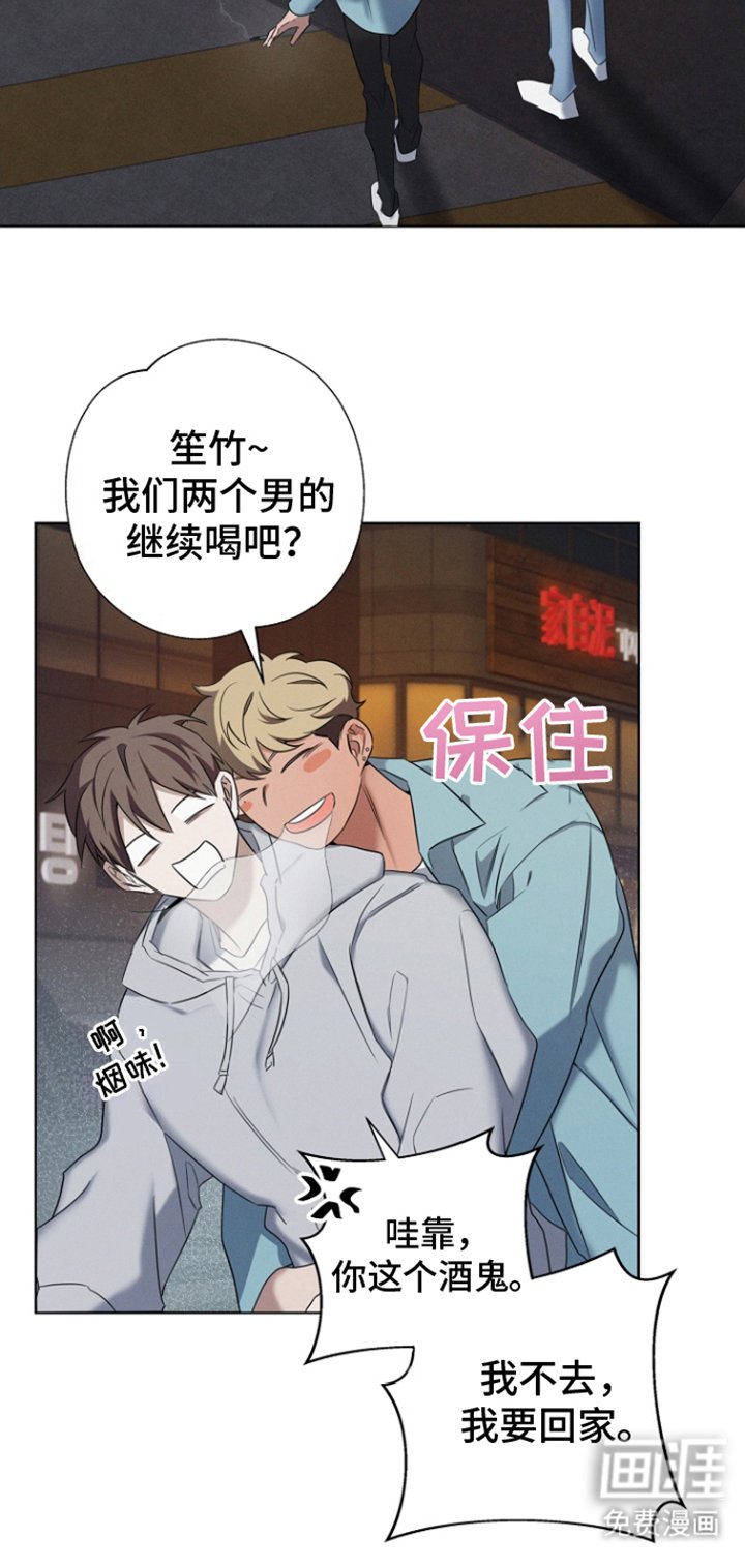 第6章：不祥预感