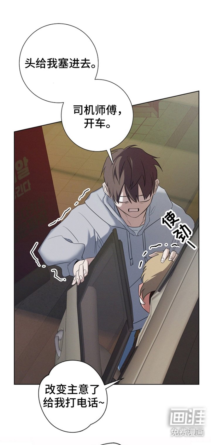 第6章：不祥预感