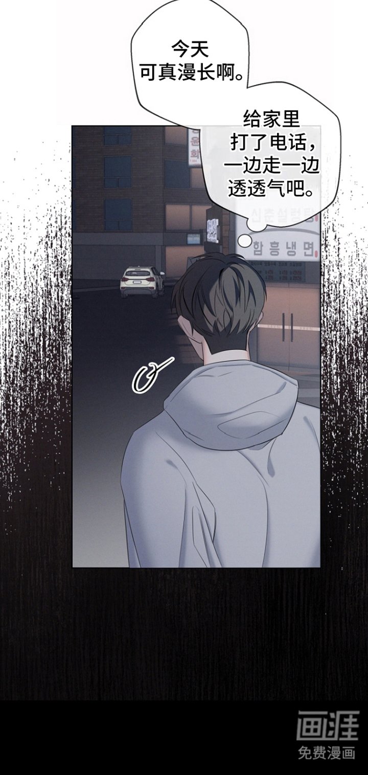 第6章：不祥预感
