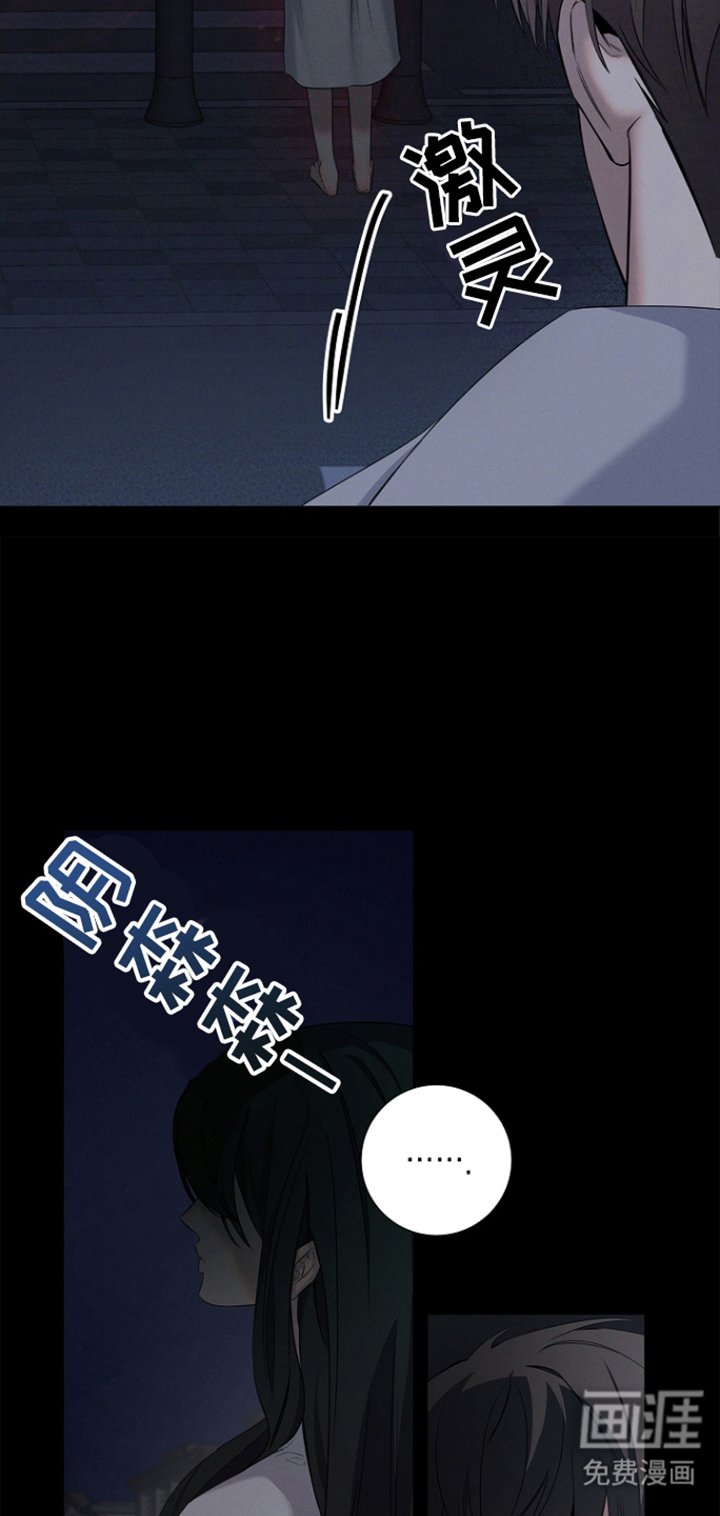 第6章：不祥预感