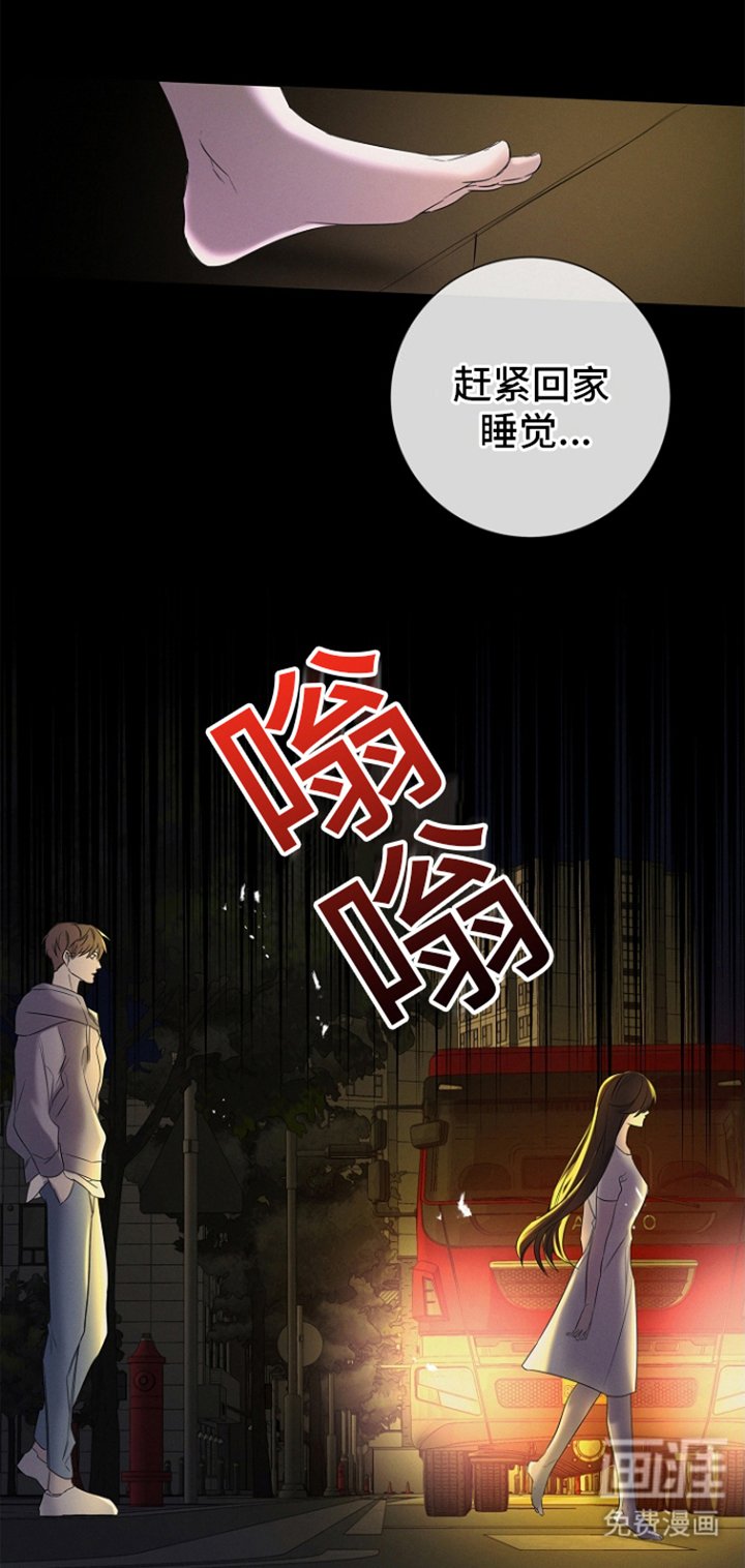 第6章：不祥预感