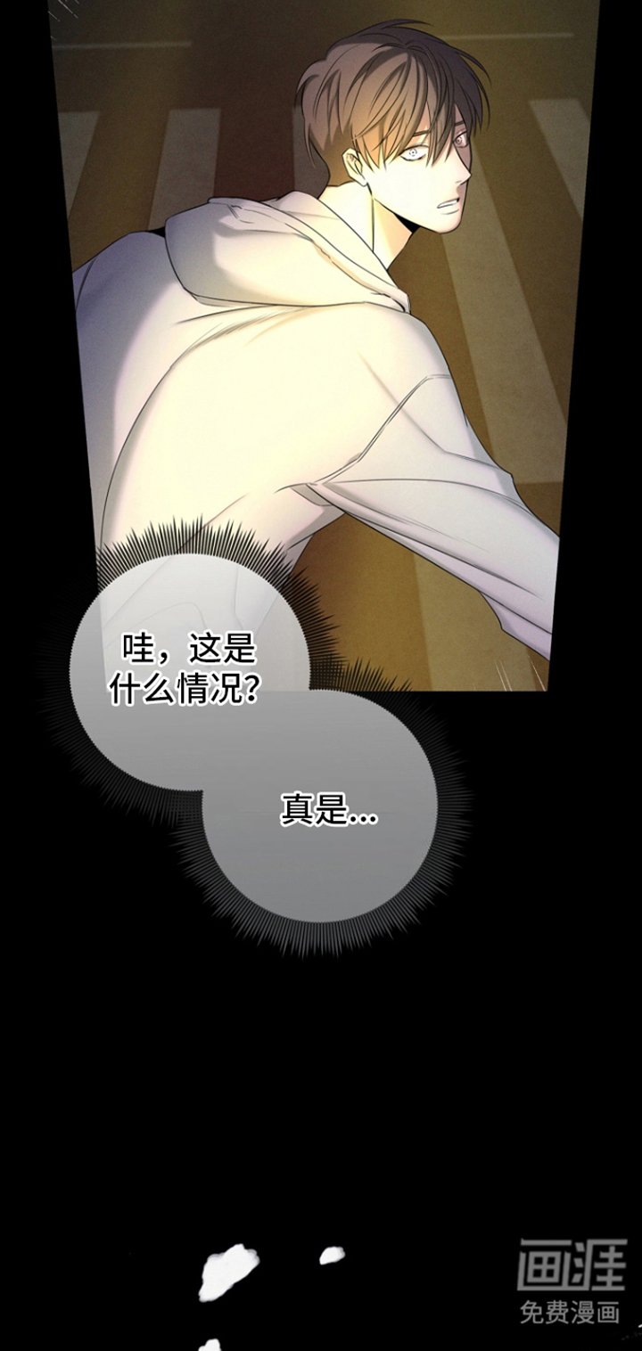 第6章：不祥预感