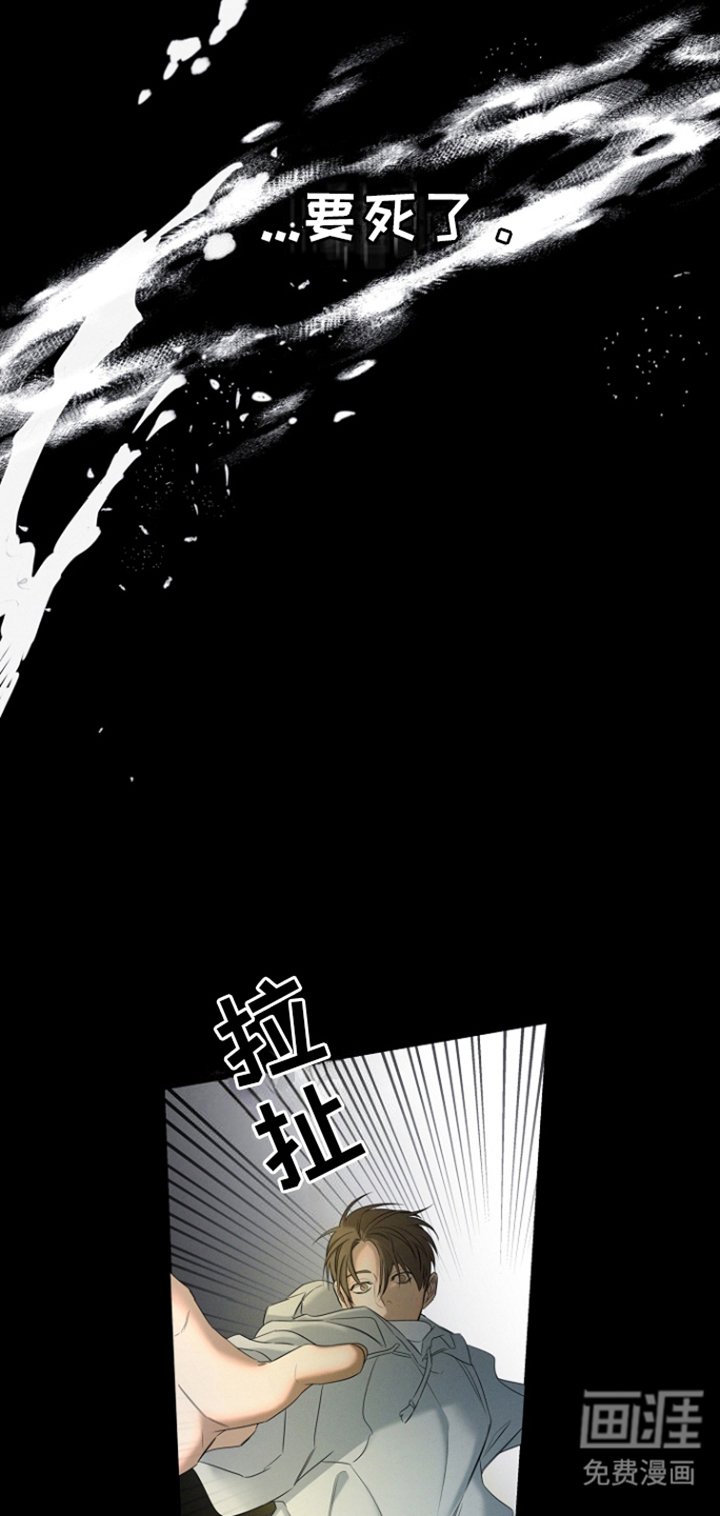 第6章：不祥预感