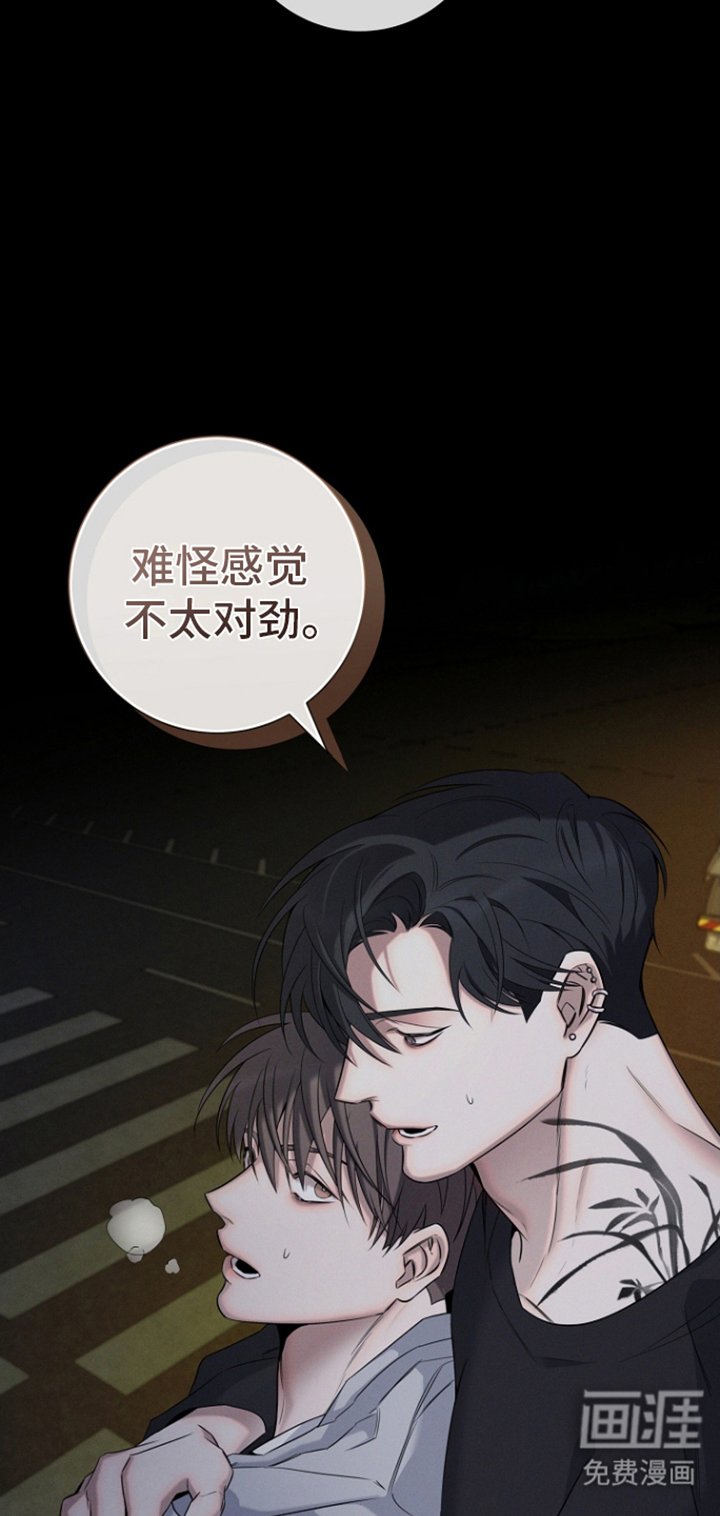 第6章：不祥预感