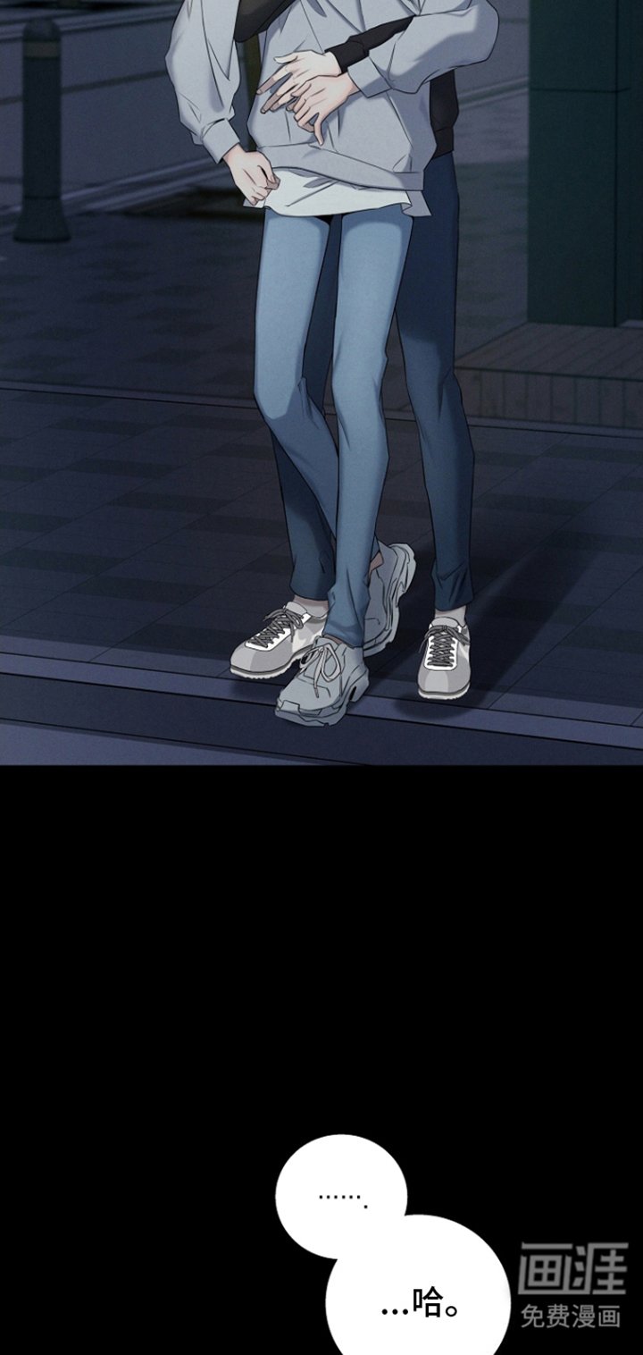第7章：护身符