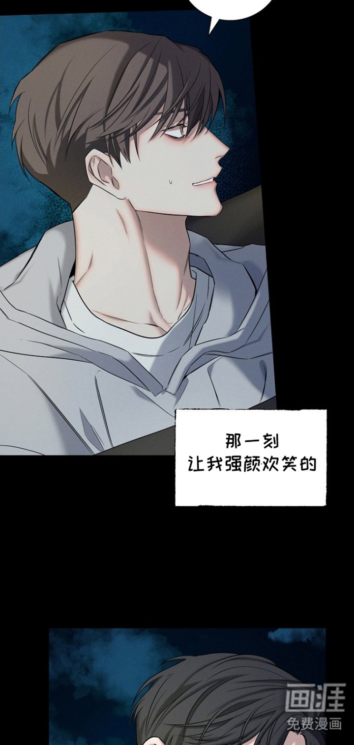 第7章：护身符