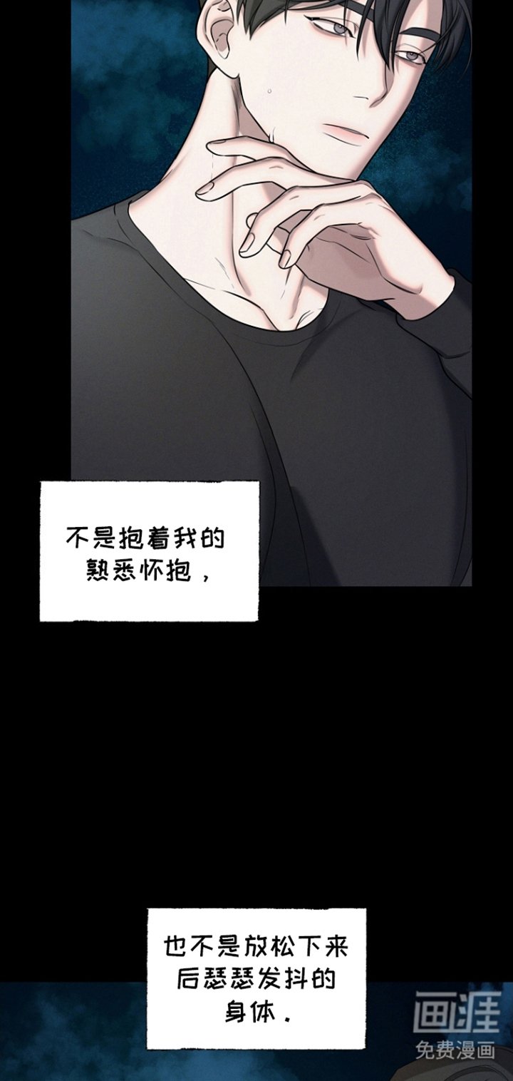 第7章：护身符
