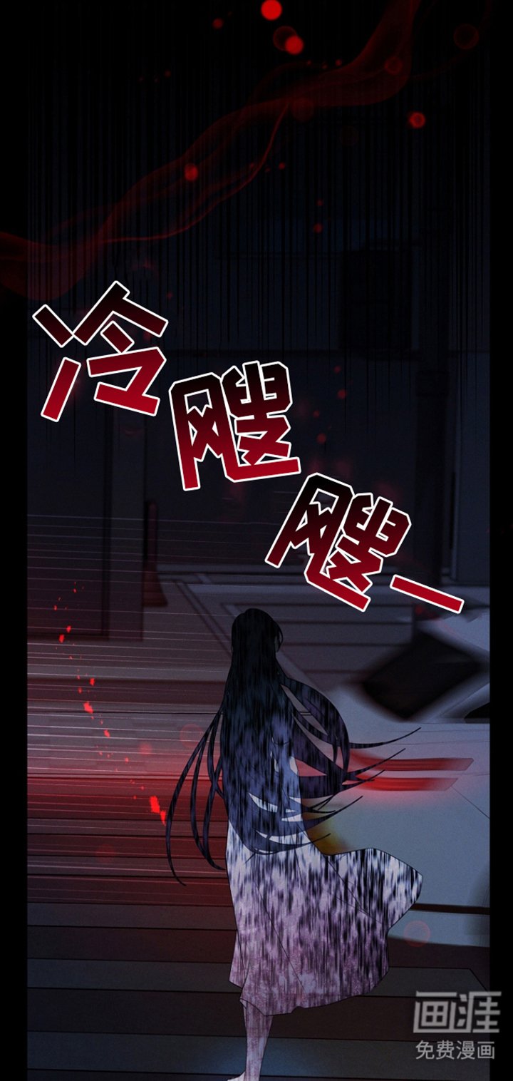 第7章：护身符