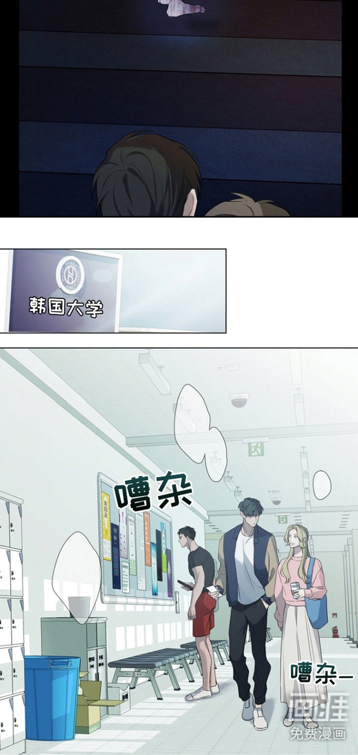 第7章：护身符