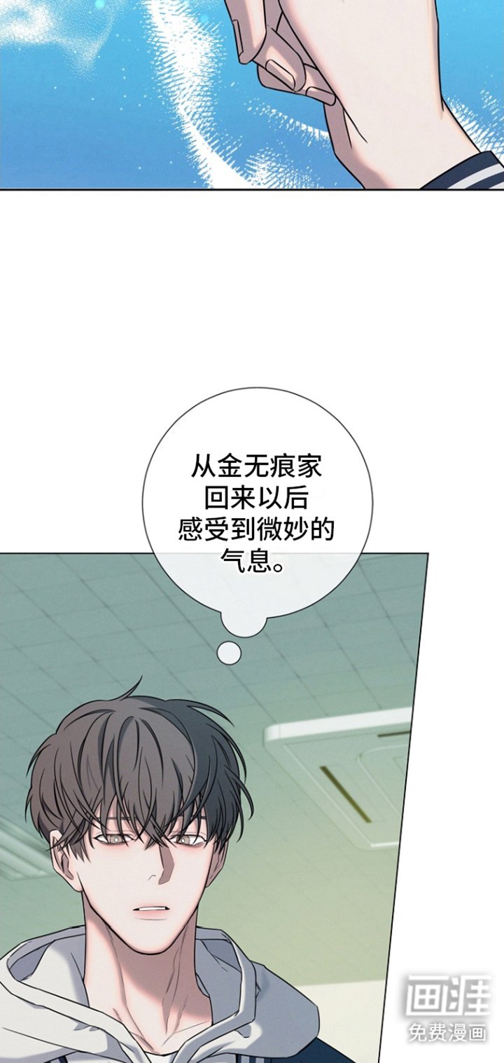 第7章：护身符