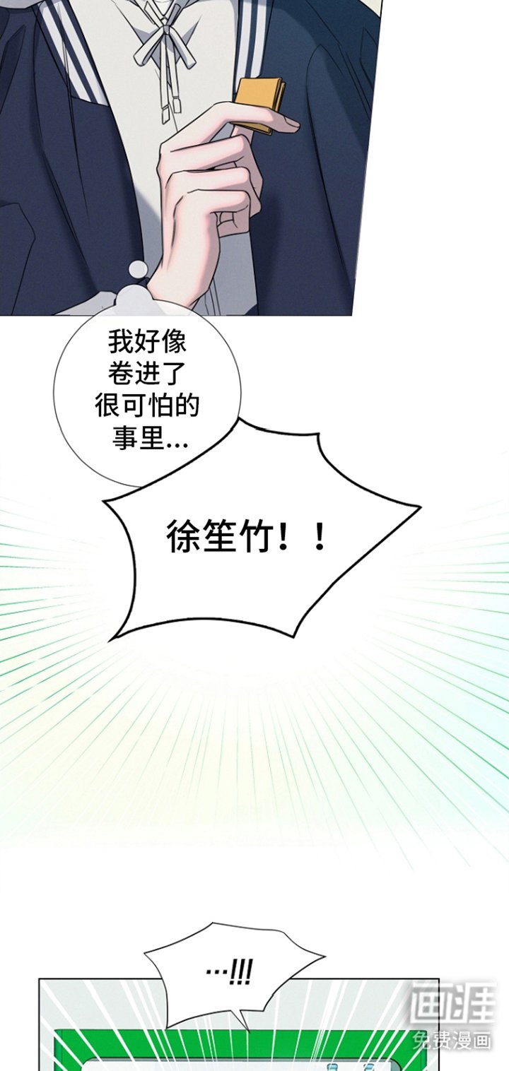 第7章：护身符