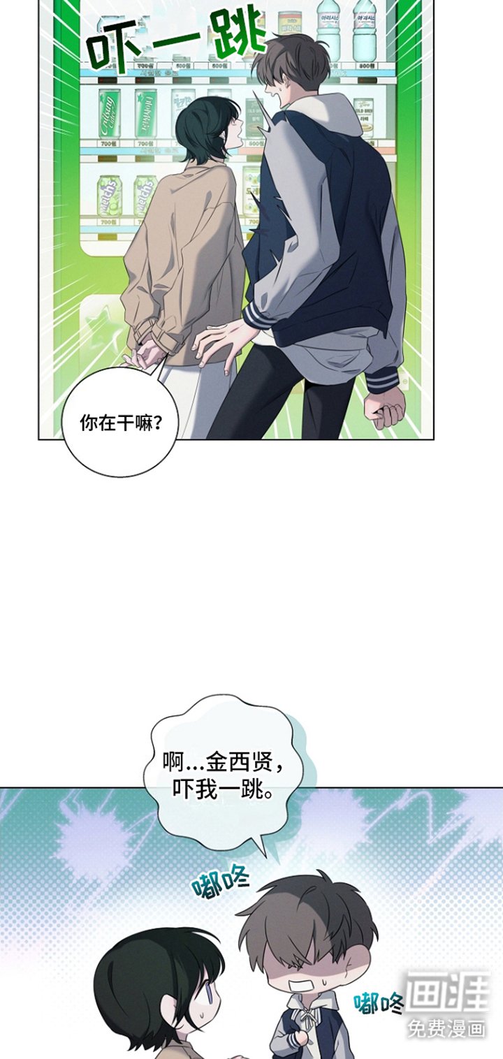 第7章：护身符