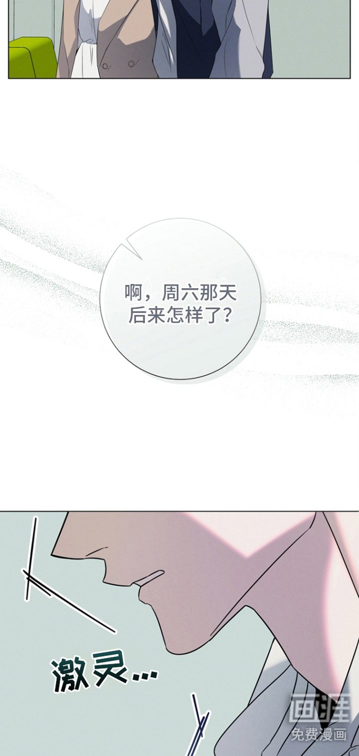 第7章：护身符