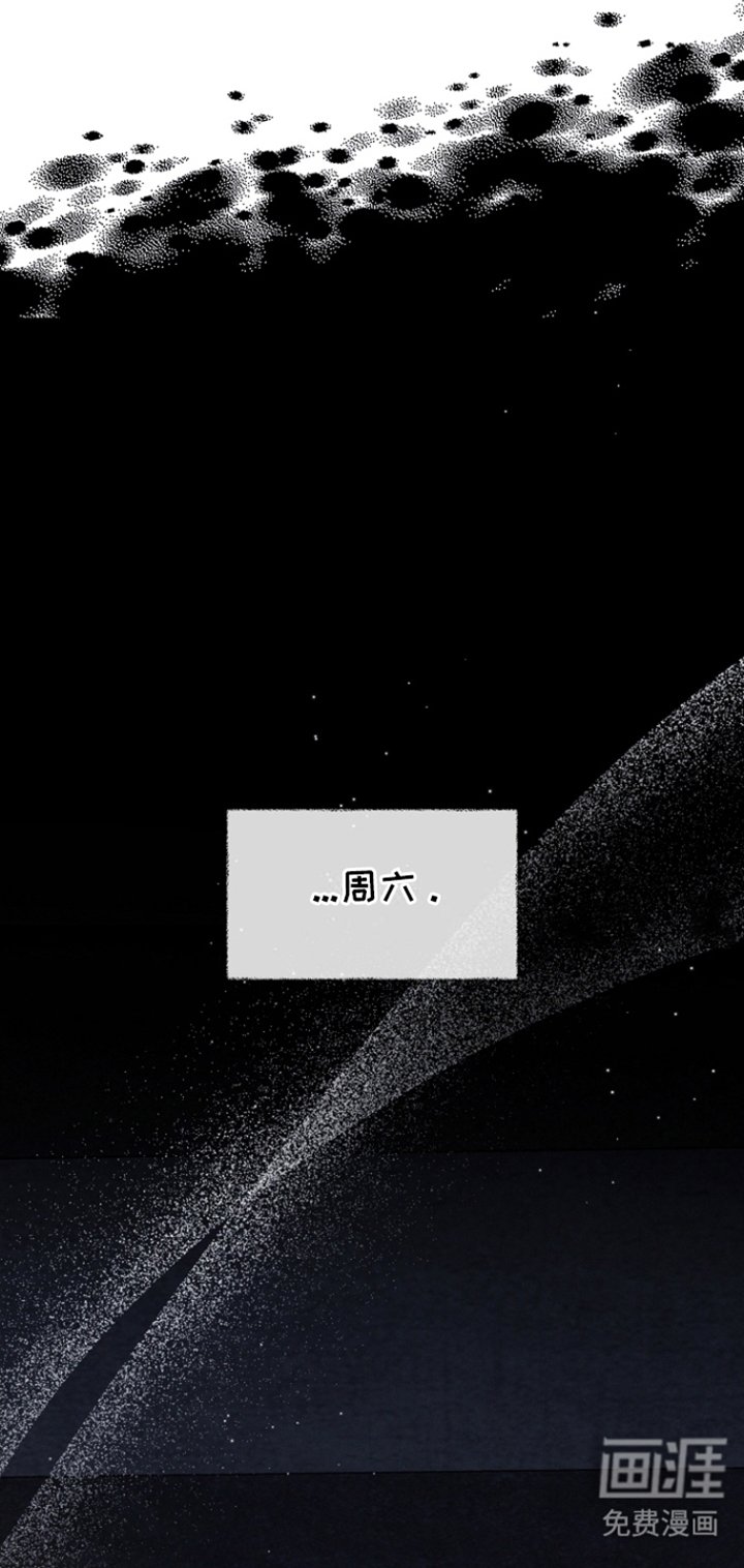 第7章：护身符