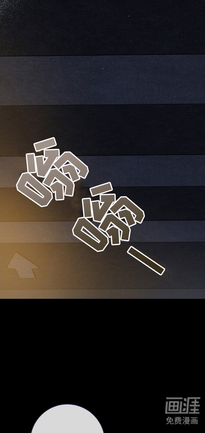 第7章：护身符