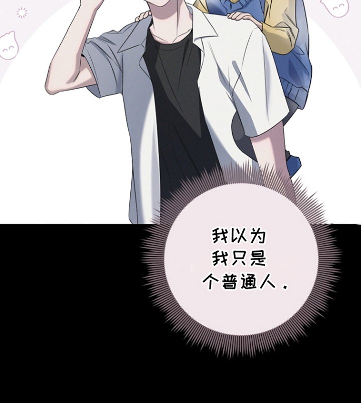 第7章：护身符