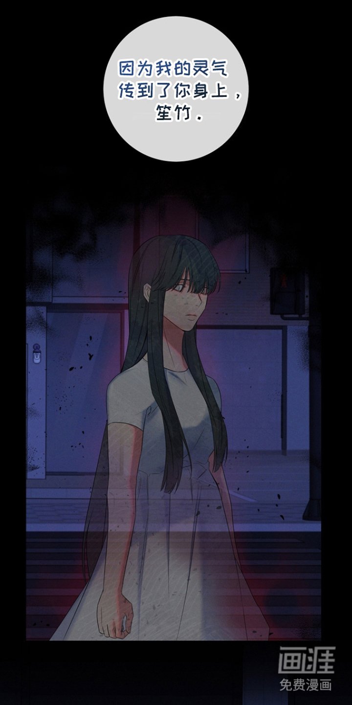 第8章：负责