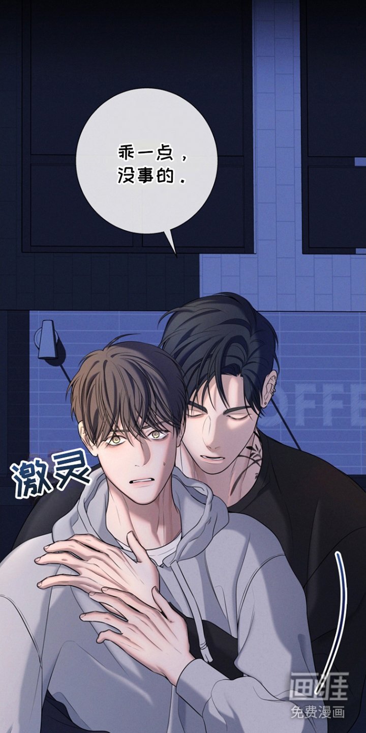第8章：负责