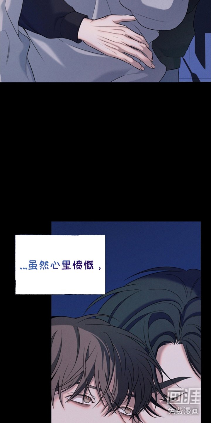 第8章：负责