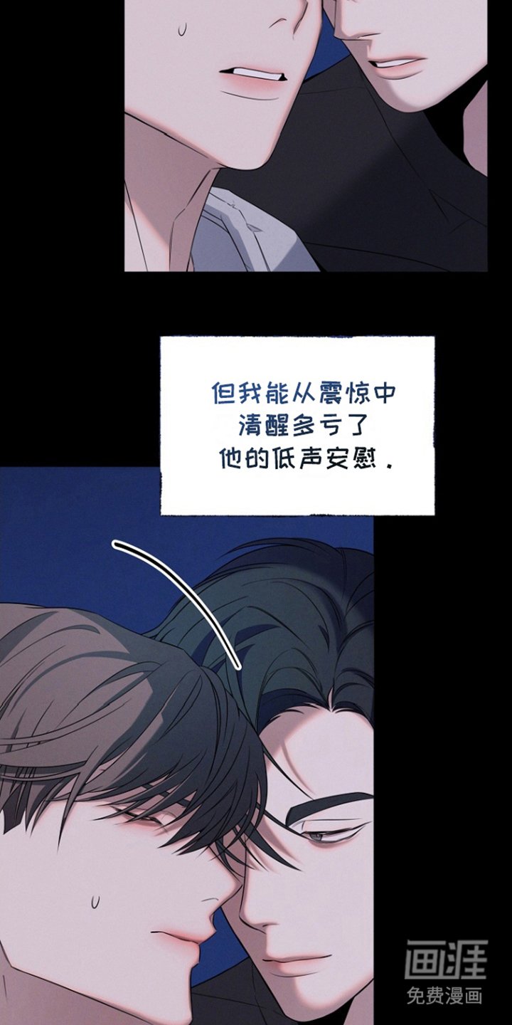 第8章：负责