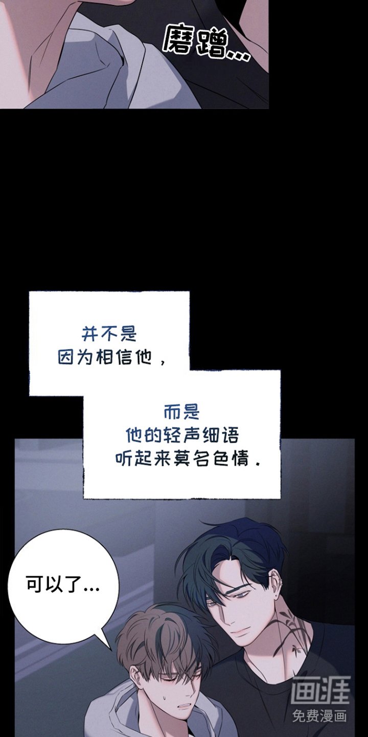 第8章：负责