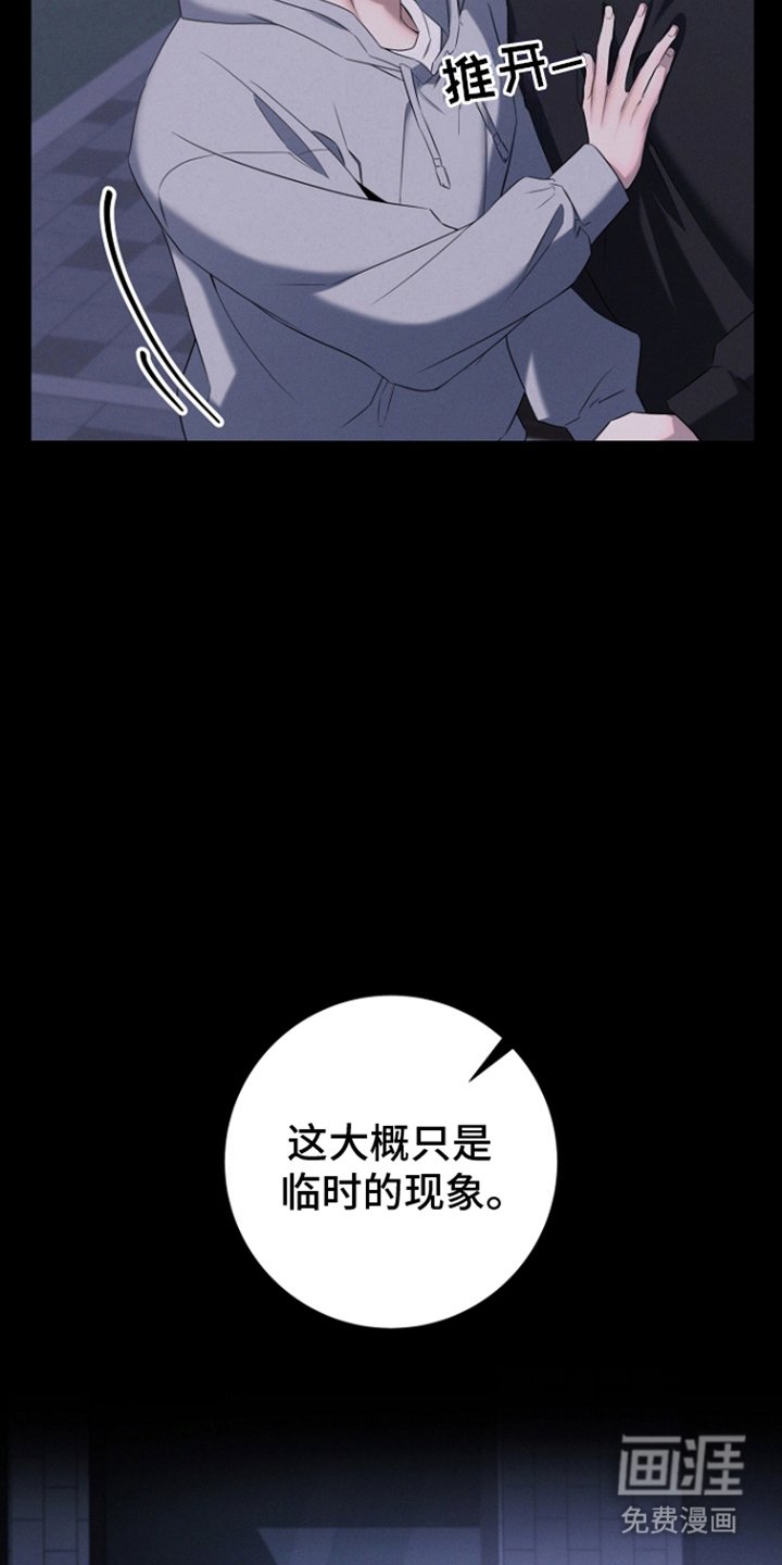 第8章：负责