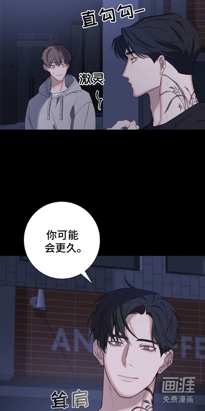 第8章：负责