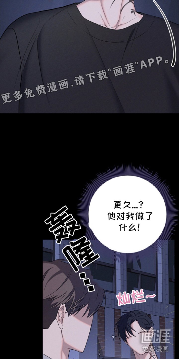 第8章：负责