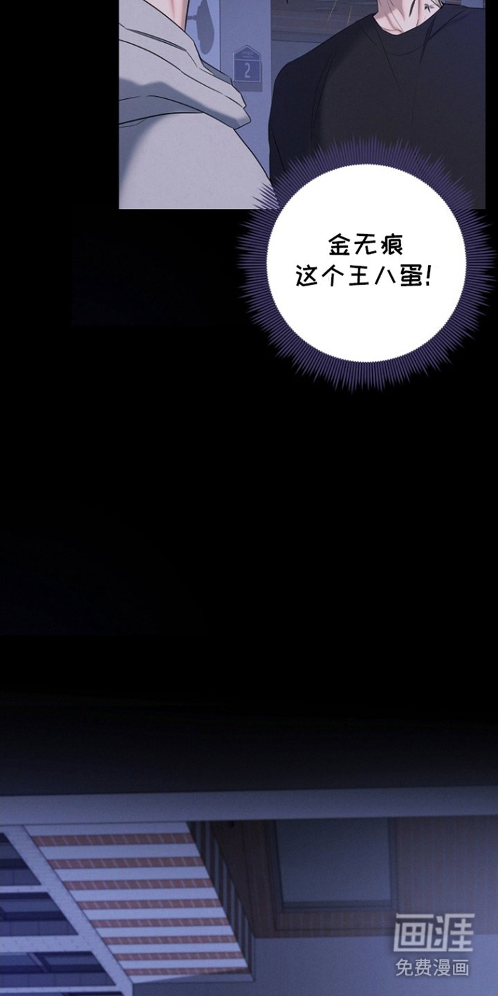 第8章：负责