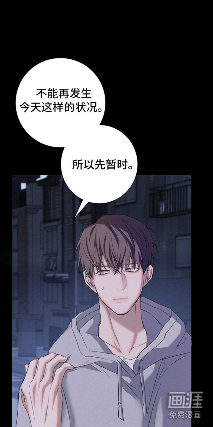 第8章：负责