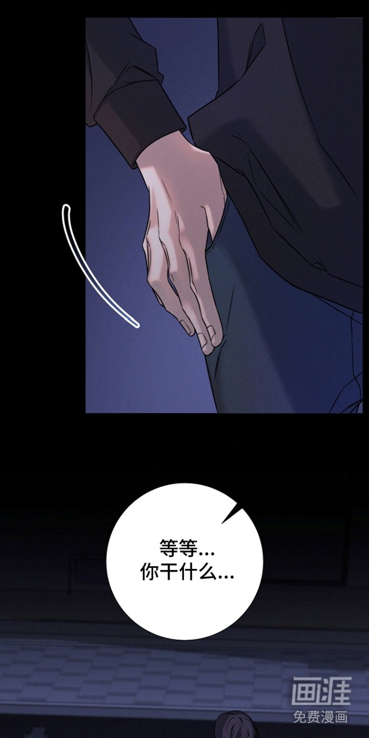 第8章：负责