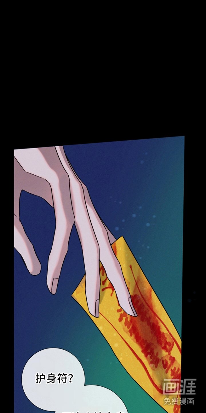 第8章：负责