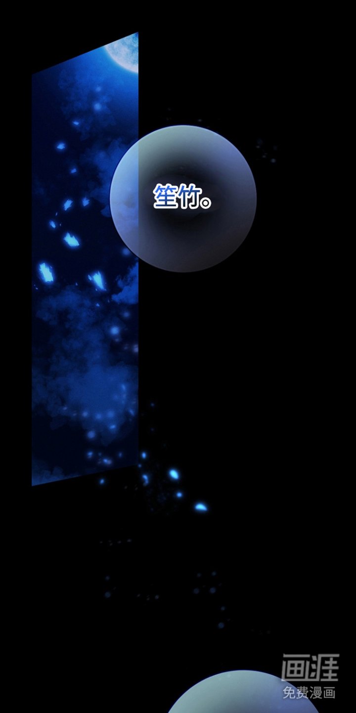 第8章：负责