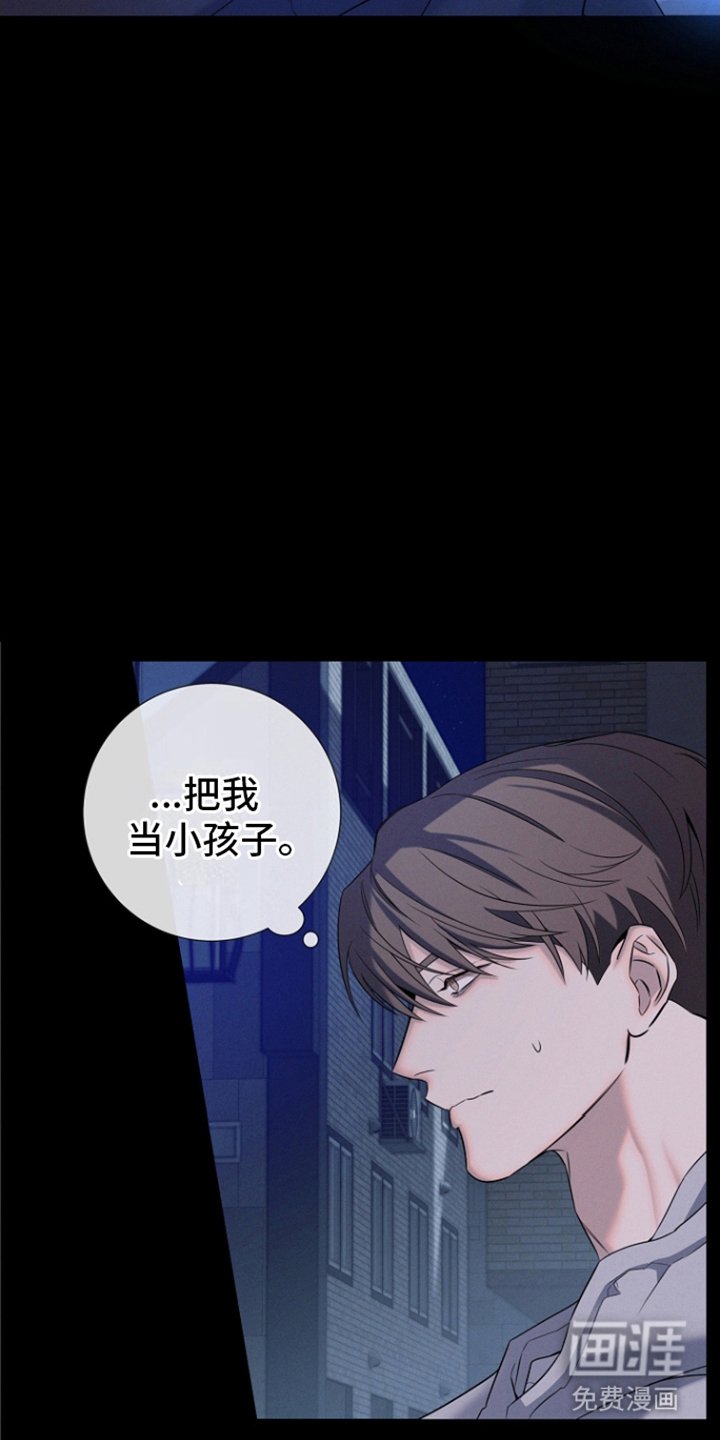 第8章：负责