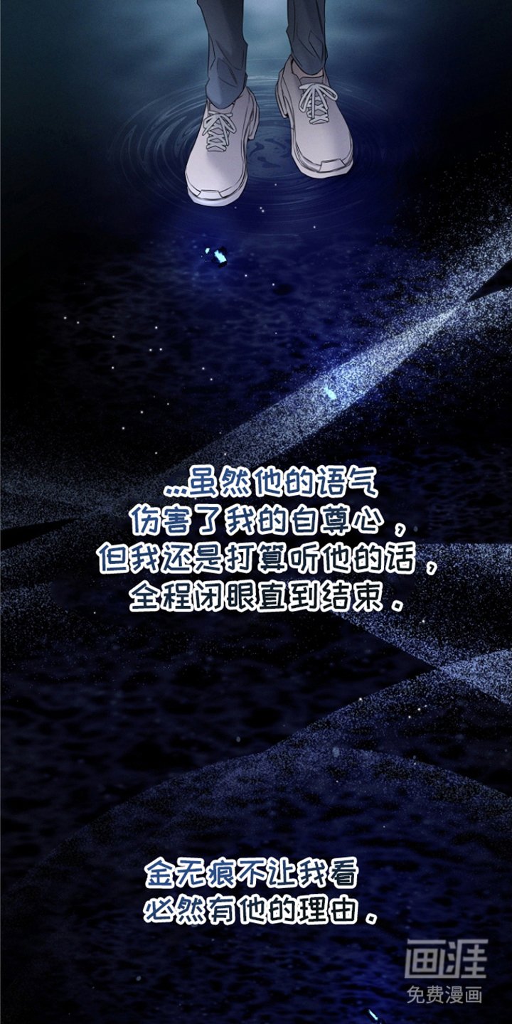 第9章：听到声音