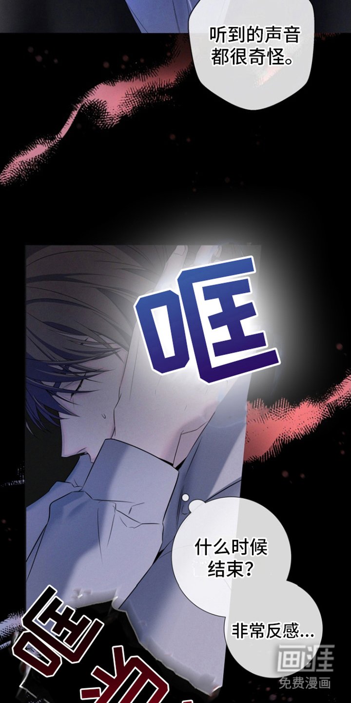 第9章：听到声音