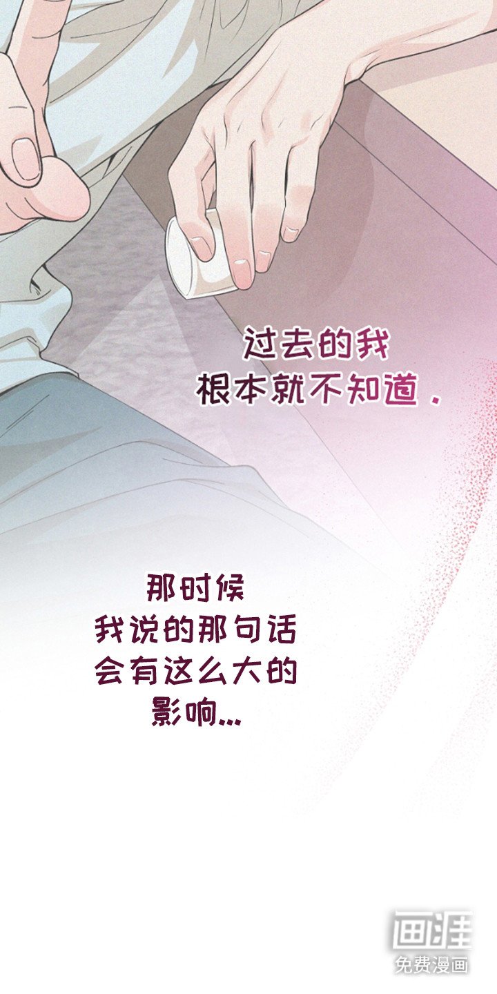 第1章：拜托你了