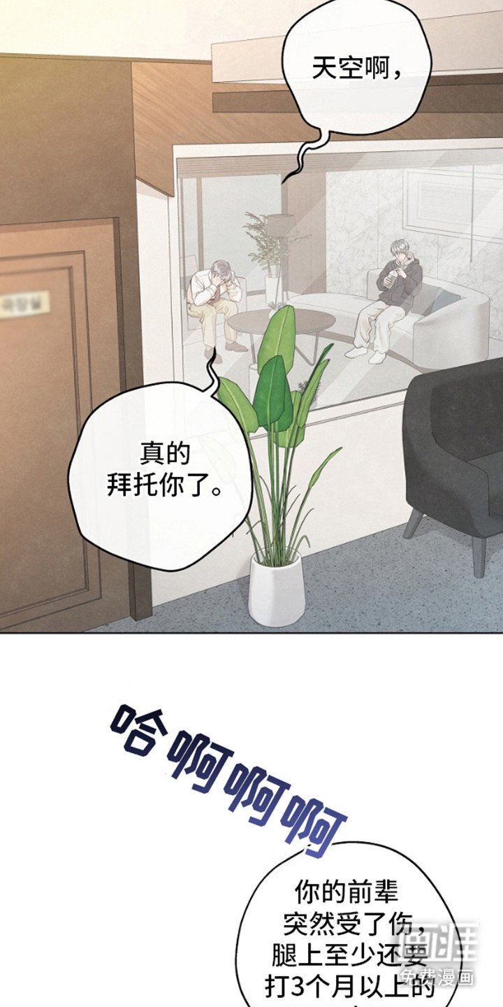 第1章：拜托你了