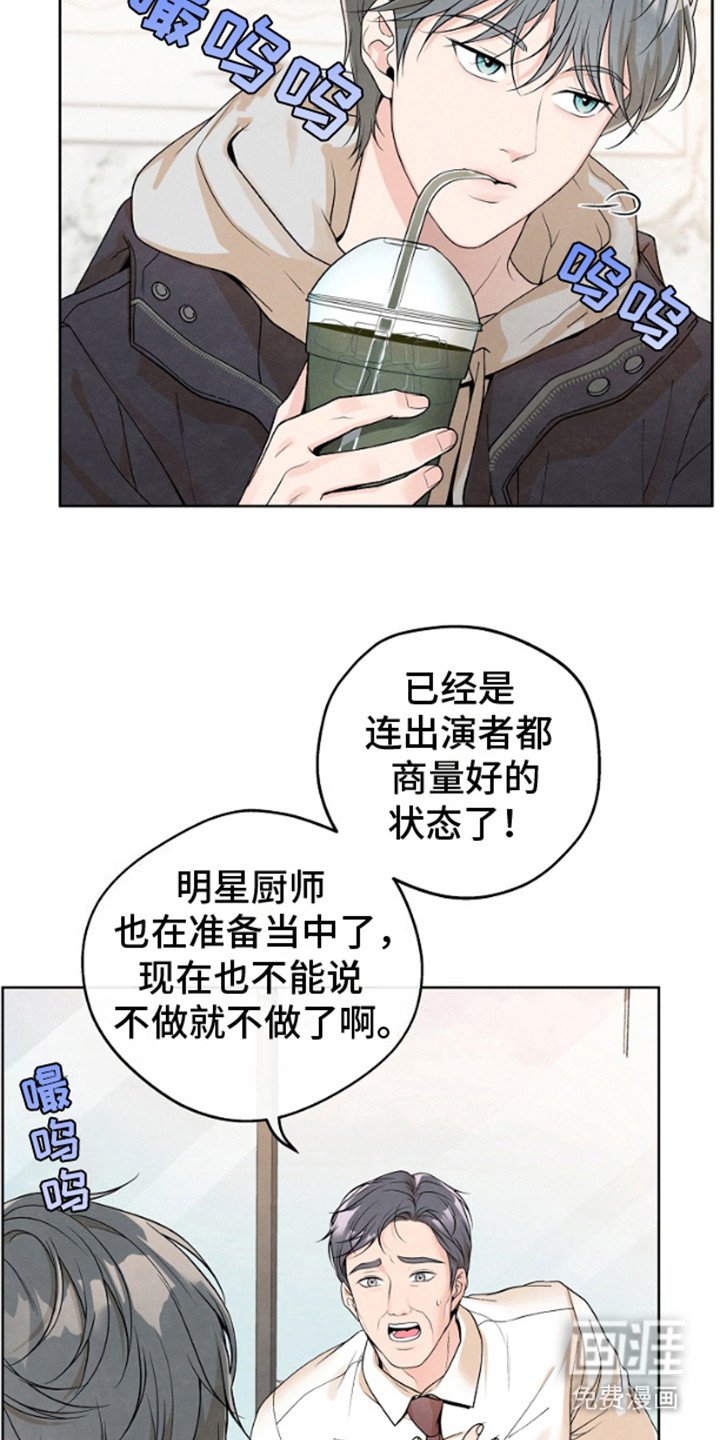 第1章：拜托你了
