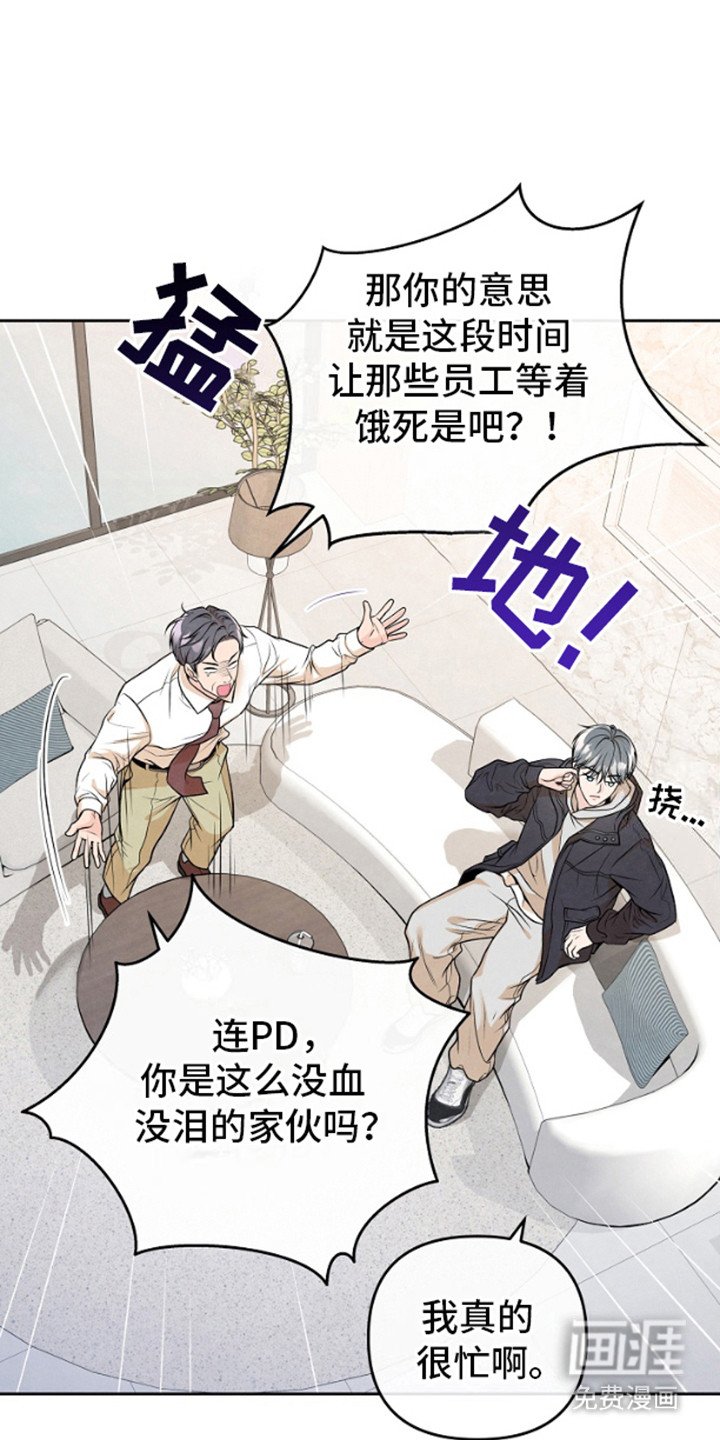 第1章：拜托你了
