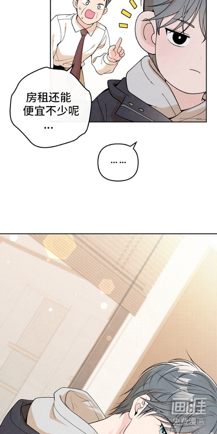 第1章：拜托你了