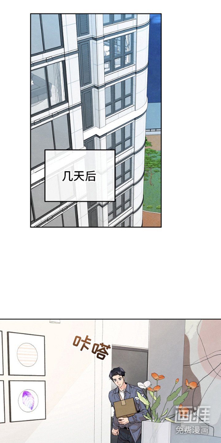 第10章：快递