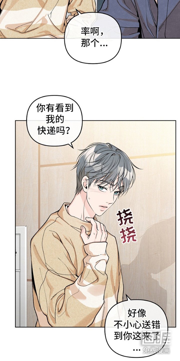 第10章：快递