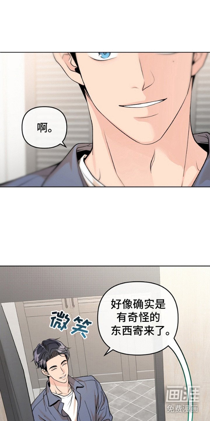 第10章：快递