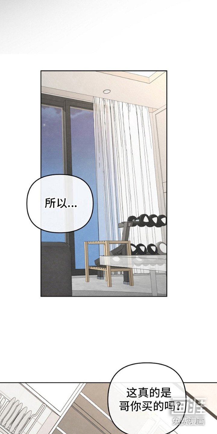第11章：很丢人
