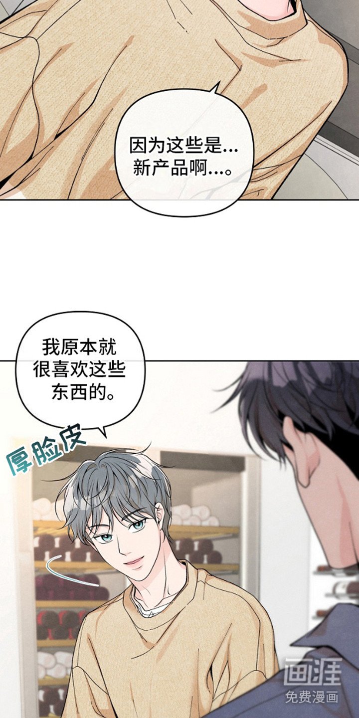 第11章：很丢人