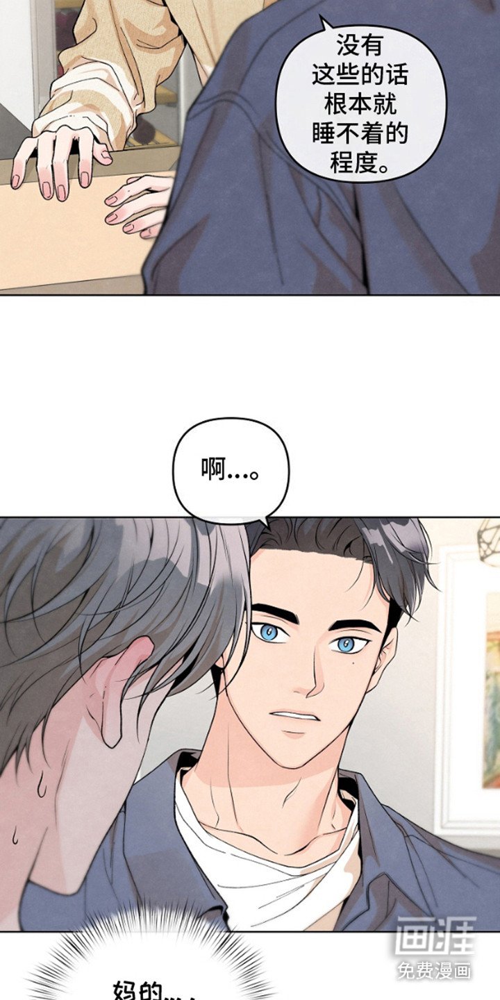 第11章：很丢人