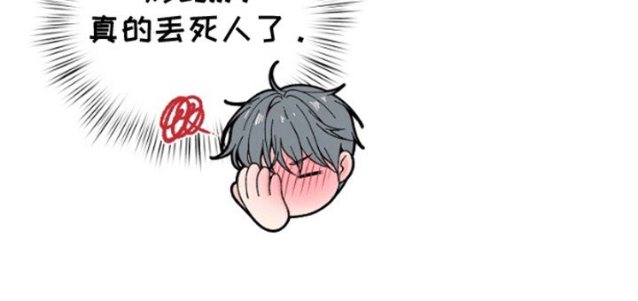 第11章：很丢人