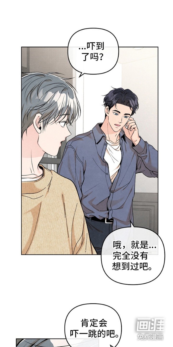 第11章：很丢人