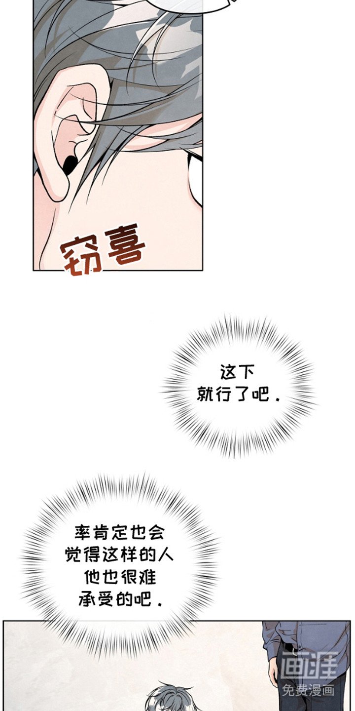 第11章：很丢人